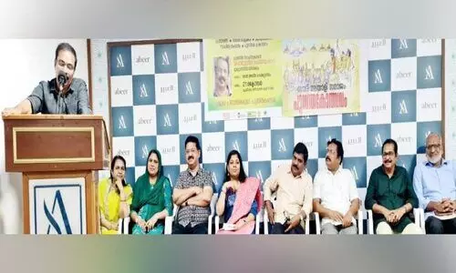 സൗ​ദി മ​ല​യാ​ളി സ​മാ​ജം