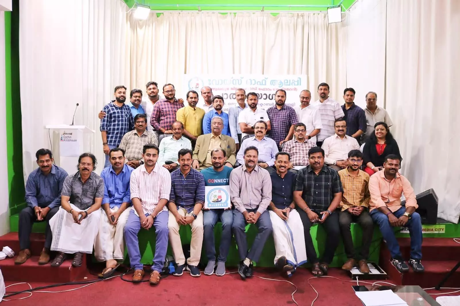 Voice of Alleppey Voice of Alleppey