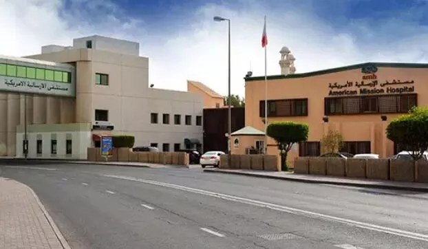 American Mission Hospital