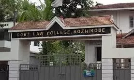 law college