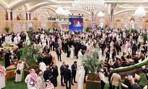 ഭാവിനിക്ഷേപ ഉച്ചകോടി