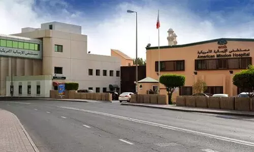 American Mission Hospital