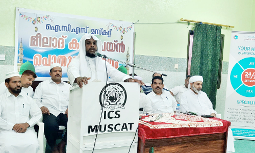 ICS Muscat Meelad Meet