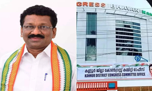 പ്രിയപ്പെട്ട സതീശേട്ടാ.. കണ്ണൂരില്‍ തലയുയര്‍ത്തി നില്‍ക്കുന്ന ആ ഓഫീസ് നിങ്ങളുടെ വിയര്‍പ്പാണ്