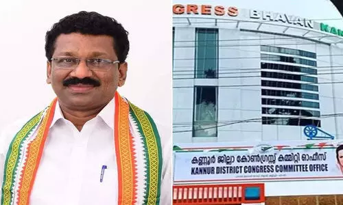 പ്രിയപ്പെട്ട സതീശേട്ടാ.. കണ്ണൂരില്‍ തലയുയര്‍ത്തി നില്‍ക്കുന്ന ആ ഓഫീസ് നിങ്ങളുടെ വിയര്‍പ്പാണ്