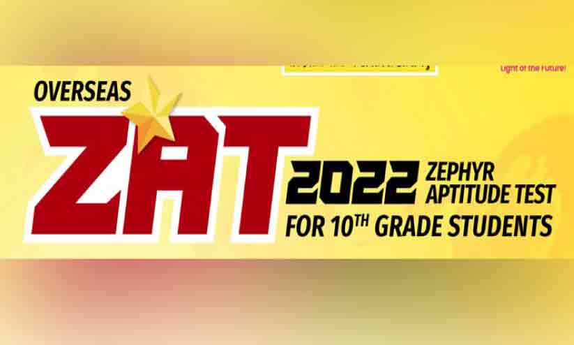 Sapphire test on 30th Sapphire test on 30th