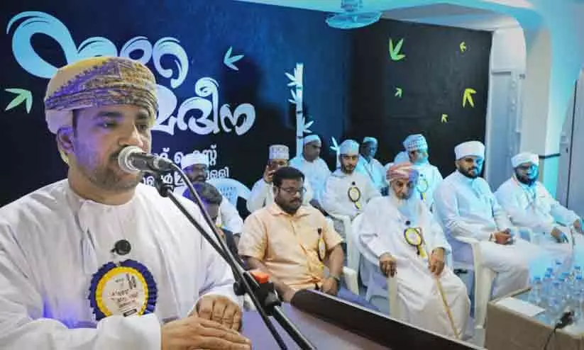 നൂറേ മദീന സമാപിച്ചു നൂറേ മദീന സമാപിച്ചു