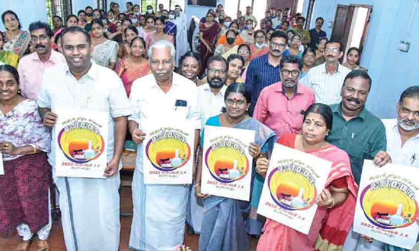 തൃശൂർ ജില്ല സ്കൂൾ ശാസ്ത്രോത്സവം മൂന്നുമുതൽ കുന്നംകുളത്ത് തൃശൂർ ജില്ല സ്കൂൾ ശാസ്ത്രോത്സവം മൂന്നുമുതൽ കുന്നംകുളത്ത്