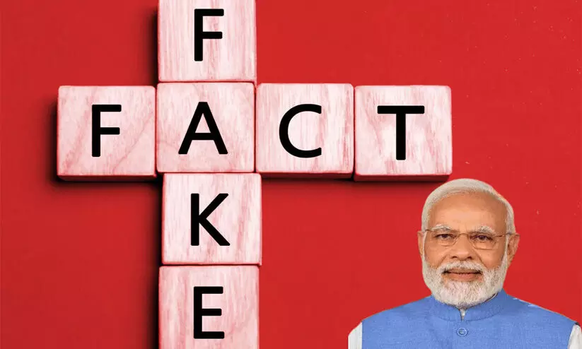 രാജ്യത്തെ ആശങ്കയിലാക്കുന്ന വ്യാജവാർത്തകൾ സൂക്ഷിക്കണമെന്ന് മോദി രാജ്യത്തെ ആശങ്കയിലാക്കുന്ന വ്യാജവാർത്തകൾ സൂക്ഷിക്കണമെന്ന് മോദി