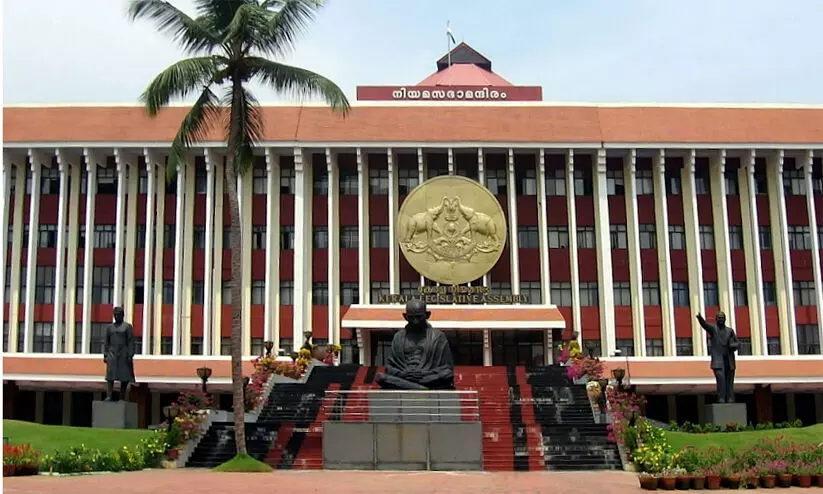 പൊതുജനാരോഗ്യ ബില്: സെലക്ട് കമ്മിറ്റി യോഗം നവംബര് നാലിന് പൊതുജനാരോഗ്യ ബില്: സെലക്ട് കമ്മിറ്റി യോഗം നവംബര് നാലിന്