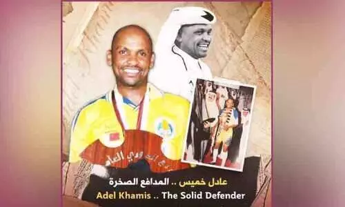 Adil Khamees remembers Qatar qualification match