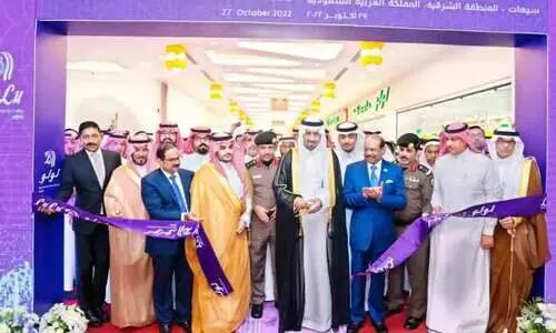 ലുലു ഹൈപ്പർമാർക്കറ്റിന്റെ പുതിയ ശാഖ സൈഹാതിൽ പ്രവർത്തനമാരംഭിച്ചു