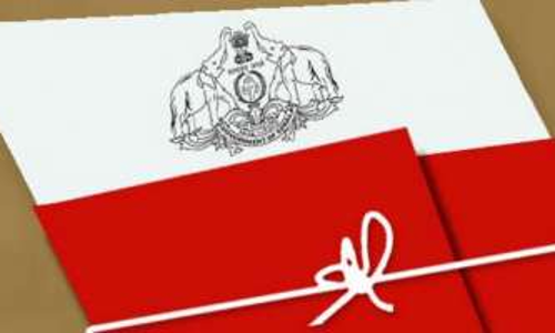 pattayam applicaion stopped