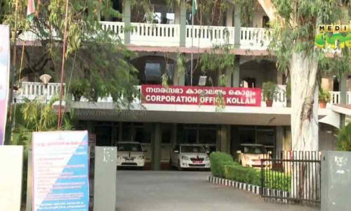kollam corporation