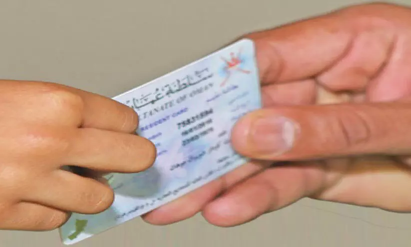 കുട്ടികളുടെ റെസിഡൻറ് കാർഡ് പുതുക്കൽ; അധികൃതർ നടപടി ശക്തമാക്കുന്നു കുട്ടികളുടെ റെസിഡൻറ് കാർഡ് പുതുക്കൽ; അധികൃതർ നടപടി ശക്തമാക്കുന്നു