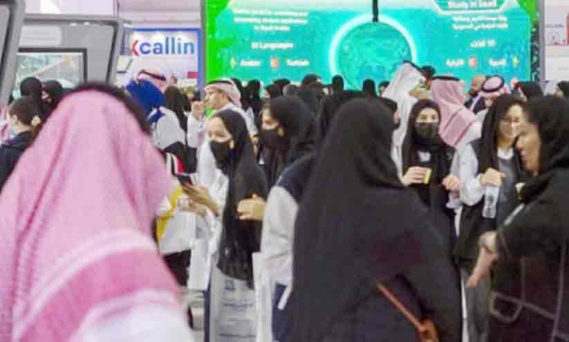 Study in Saudi; The number of registered international students Study in Saudi; The number of registered international students