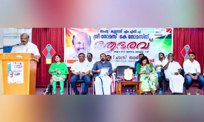 തോമസ് കെ. തോമസ് എം.എൽ.എക്ക് സ്വീകരണം തോമസ് കെ. തോമസ് എം.എൽ.എക്ക് സ്വീകരണം