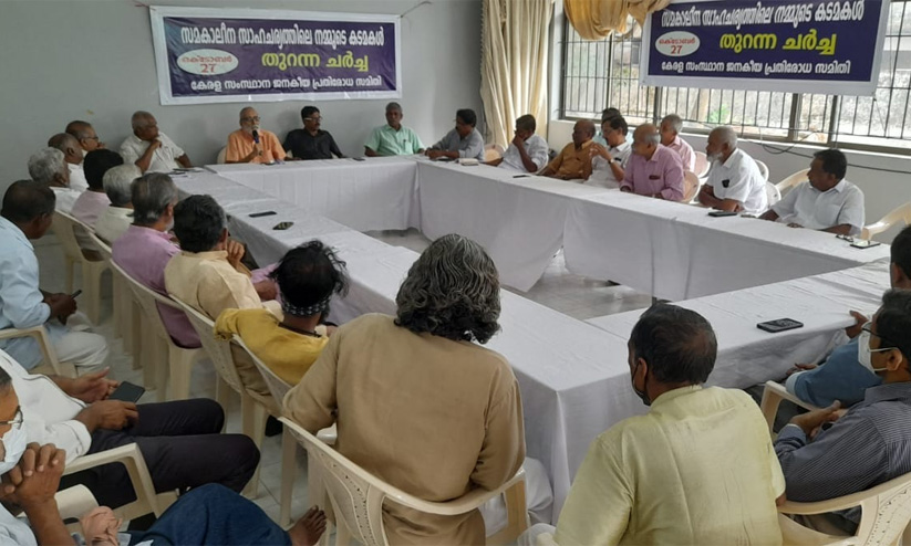 നിർദിഷ്ട ഇടക്കൊച്ചി ക്രിക്കറ്റ് സ്റ്റേഡിയം: റിയൽ എസ്റ്റേറ്റ് താൽപര്യങ്ങൾക്ക് ബാറ്റ് ചെയ്യരുതെന്ന് പ്രഫ.കെ. അരവിന്ദാക്ഷൻ നിർദിഷ്ട ഇടക്കൊച്ചി ക്രിക്കറ്റ് സ്റ്റേഡിയം: റിയൽ എസ്റ്റേറ്റ് താൽപര്യങ്ങൾക്ക് ബാറ്റ് ചെയ്യരുതെന്ന് പ്രഫ.കെ. അരവിന്ദാക്ഷൻ