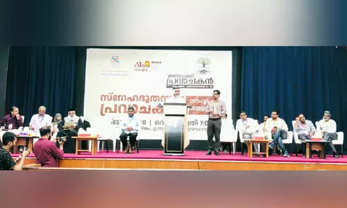 സ​ഹി​ഷ്ണു​ത​യും സ​ഹ​വ​ർ​ത്തി​ത്വ​വും മാ​ന​വ പു​രോ​ഗ​തി​യു​ടെ അ​ടി​സ്ഥാ​നം -ശൈ​ഖ് ഉ​സാ​മ ഫു​ആ​ദ് ഉ​ബൈ​ദ്