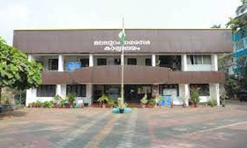 Malappuram Municipality free wifi case Malappuram Municipality free wifi case