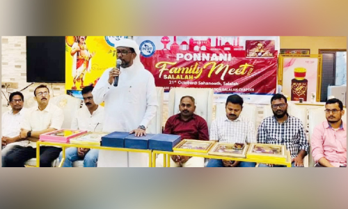 സ​ലാ​ല​യി​ൽ പൊ​ന്നാ​നി കു​ടും​ബ​സം​ഗ​മം