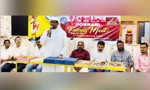 സ​ലാ​ല​യി​ൽ പൊ​ന്നാ​നി കു​ടും​ബ​സം​ഗ​മം