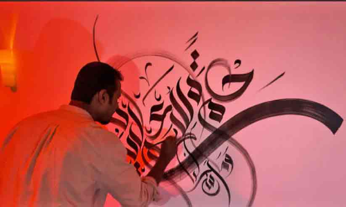 യൂ​ത്ത് ഫോ​റം പ്ര​വാ​ച​ക അ​നു​സ്മ​ര​ണ സ​ദ​സ്സ്