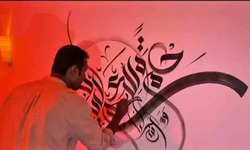 യൂ​ത്ത് ഫോ​റം പ്ര​വാ​ച​ക അ​നു​സ്മ​ര​ണ സ​ദ​സ്സ്