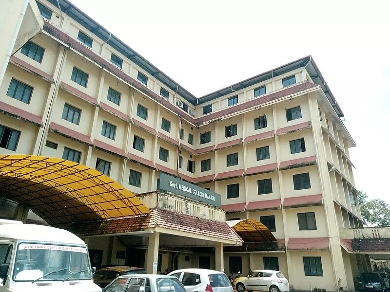Malappuram Medical College