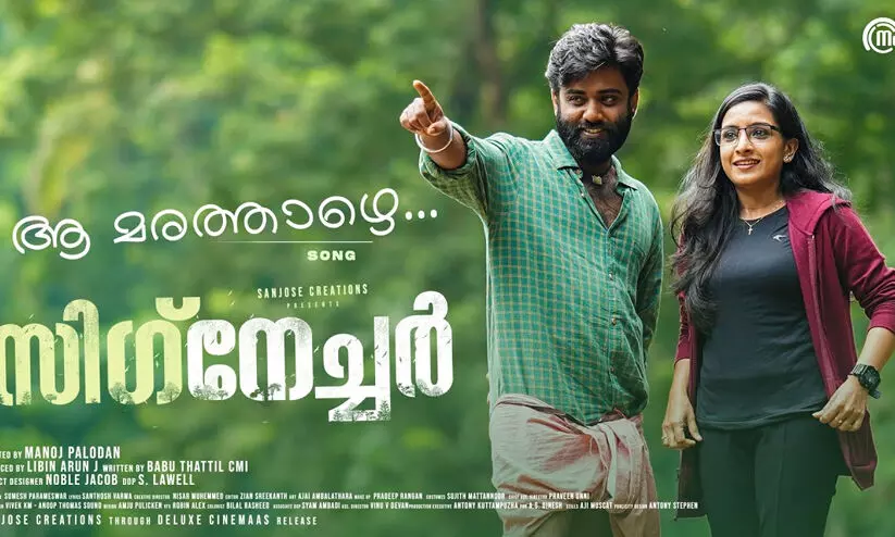 signature 78976 signature 78976