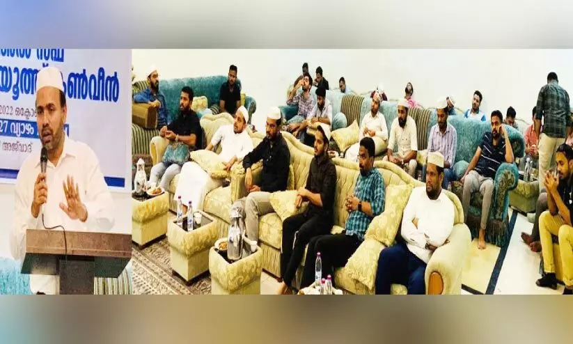 രിസാല സ്റ്റഡി സർക്കിൾ സഫ സെക്ടർ യൂത്ത് കൺവീൻ സമാപിച്ചു രിസാല സ്റ്റഡി സർക്കിൾ സഫ സെക്ടർ യൂത്ത് കൺവീൻ സമാപിച്ചു