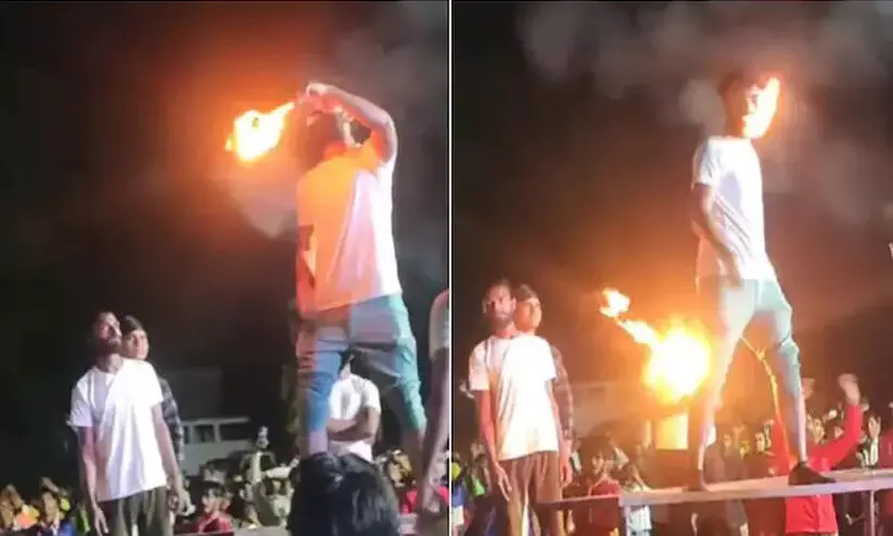 താടിക്ക് തീപിടിച്ച് ഓടുന്ന മനുഷ്യൻ; ഭയപ്പെടുത്തും ഈ കാഴ്ച