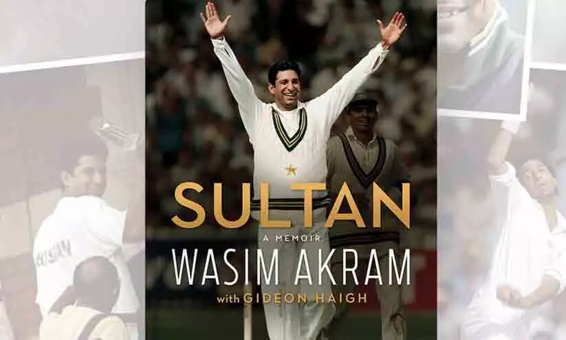 കൊക്കെയ്നില്ലാതെ എനിക്ക് ജീവിക്കാൻ കഴിയില്ലായിരുന്നു -വസീം അക്രം