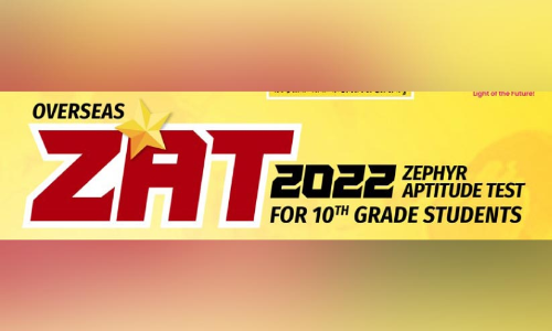 Zephyr aptitude test