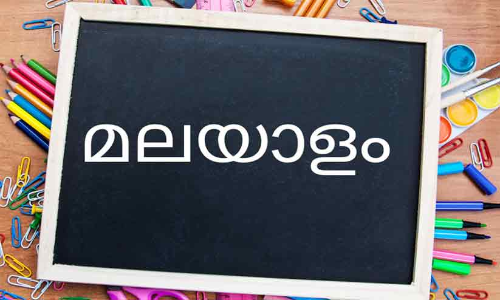 teaching malayalam