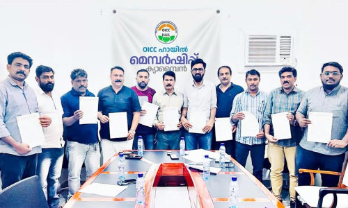 ഒ.​ഐ.​സി.​സി ഹാ​ഇ​ൽ സെ​ൻ​ട്ര​ൽ ക​മ്മി​റ്റി അം​ഗ​ത്വ വി​ത​ര​ണ കാ​മ്പ​യി​ൻ