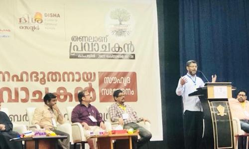 Friends social association meet