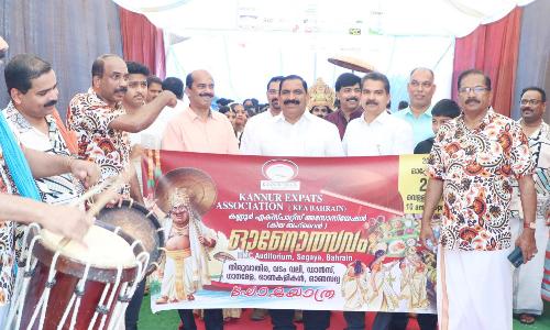 Kannur Expats Bahrain Onam Celebration Kannur Expats Bahrain Onam Celebration