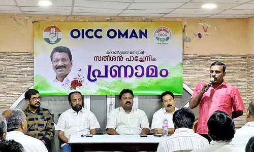 Kannur district Congress building should named after Satheeshan Pacheni