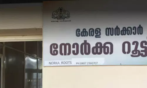 ആഗോള തൊഴിൽസാധ്യത പഠിക്കാൻ നോർക്കയും ഐ.ഐ.എമ്മും തമ്മിൽ ധാരണ