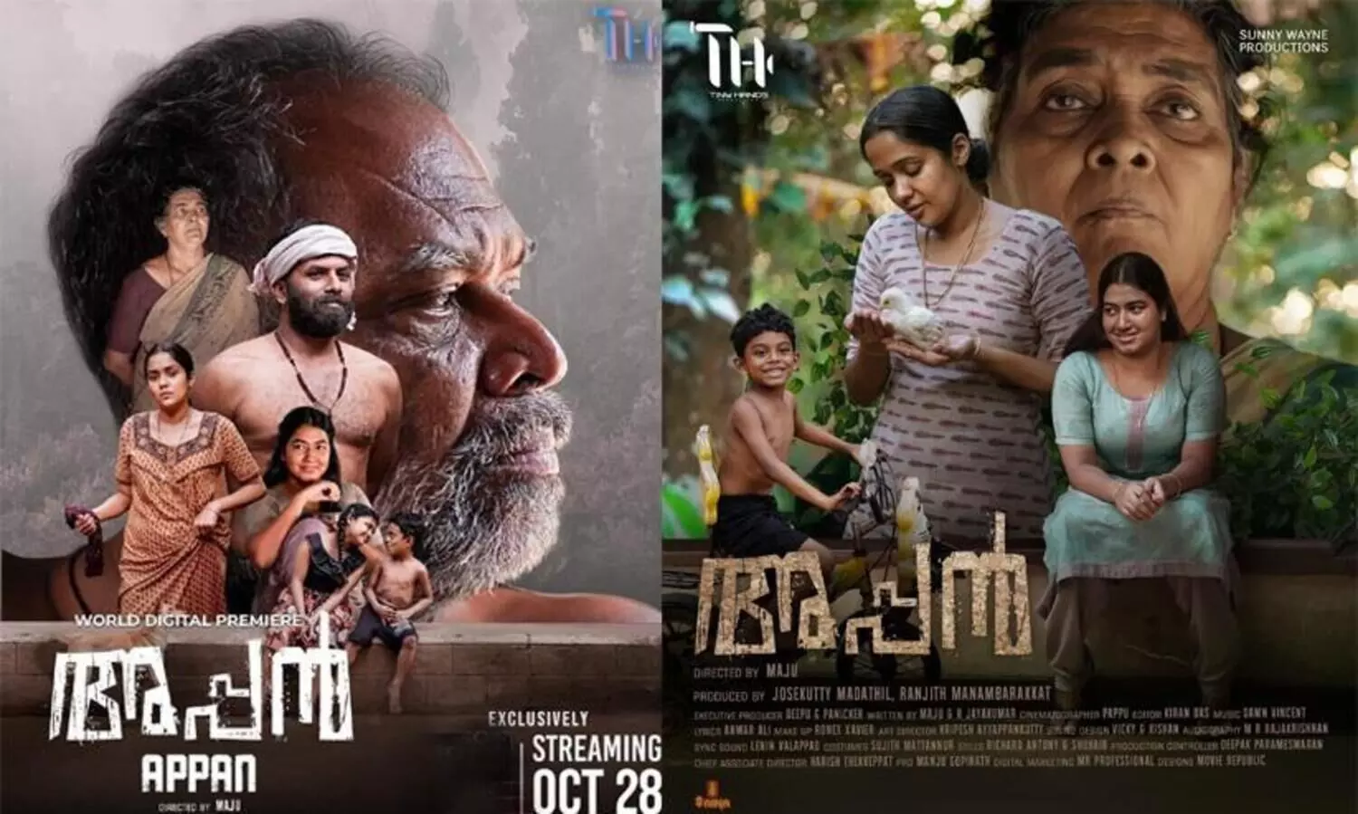 അപ്പൻ: പൈതൃക ശാപത്തിന്റെ ആഖ്യാന തീക്ഷ്ണത