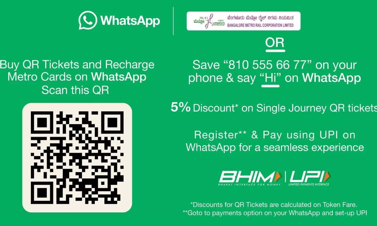 ബാംഗ്ലൂർ മെട്രോ ടിക്കറ്റുകൾ ഇനി വാട്​സ്​ആപ്പിലൂടെയും