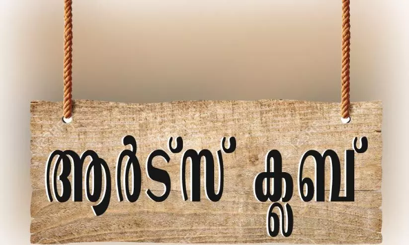 തനിയാവർത്തനം തനിയാവർത്തനം