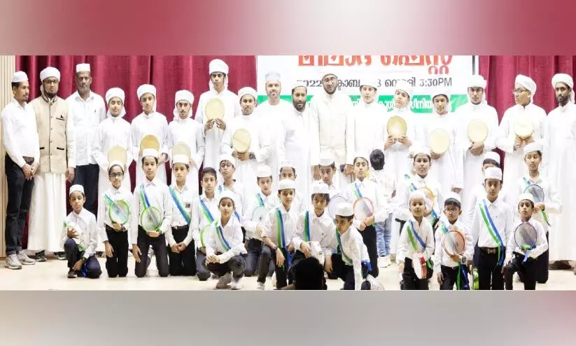 ഐ.​സി.​എ​ഫ് സാ​ല്‍മി​യ മ​ദ്‌​റ​സ മീ​ലാ​ദ് ഫെ​സ്റ്റ്