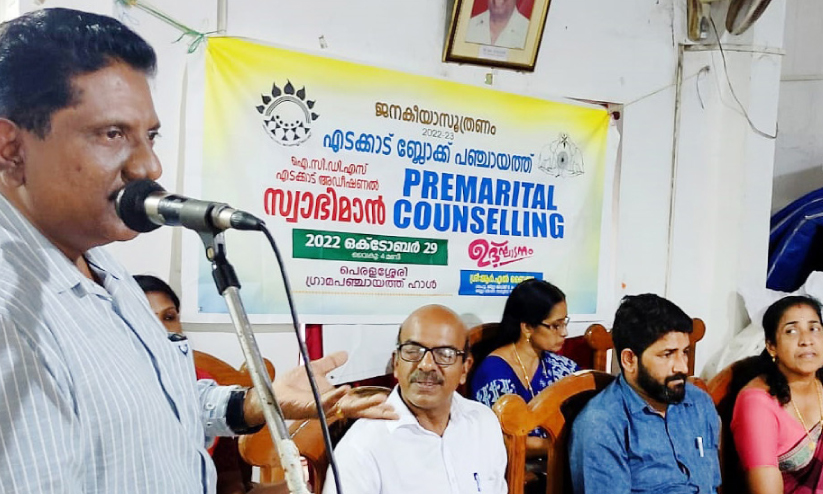 Swabhiman project started Swabhiman project started