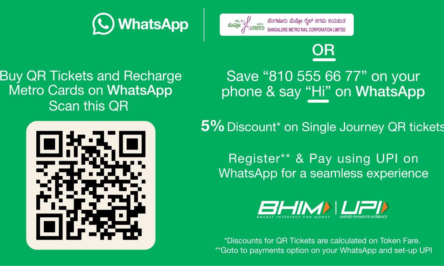 ബാംഗ്ലൂർ മെട്രോ ടിക്കറ്റുകൾ ഇനി വാട്സ്ആപ്പിലൂടെയും ബാംഗ്ലൂർ മെട്രോ ടിക്കറ്റുകൾ ഇനി വാട്സ്ആപ്പിലൂടെയും