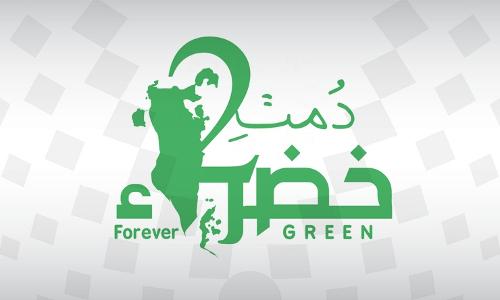 Second phase of Forever Green scheme