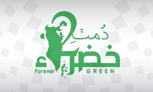 Second phase of Forever Green scheme