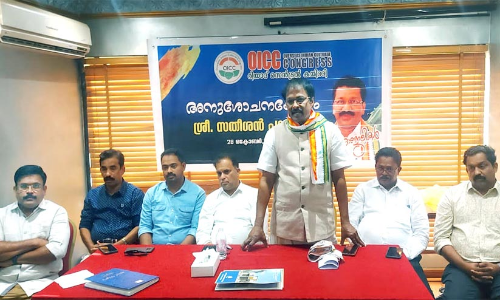 ഒ.​ഐ.​സി.​സി റി​യാ​ദ്  സ​തീ​ശ​ൻ പാ​ച്ചേ​നി അ​നു​സ്മ​ര​ണം