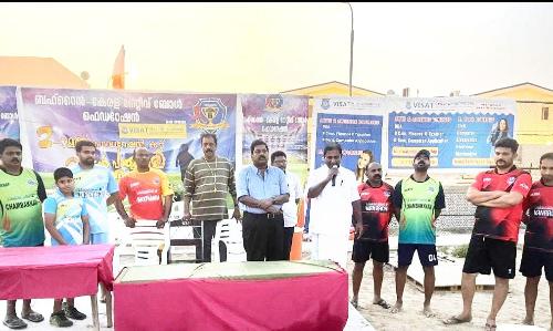 federation cup native football final